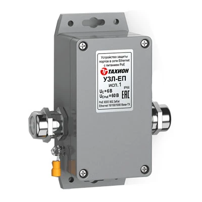 УЗЛ-ЕП исп.1: (12311)