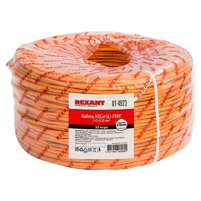 Кабель огнестойкий КПСнг(А)-FRHF 2x2x0,50мм², бухта 200м (01-4923)