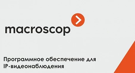 9 функций видеокамеры, которые повысят безопасность производства