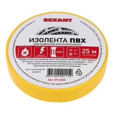 Изолента 15мм х 25м желтая