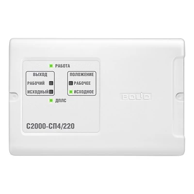 С2000-СП4/220