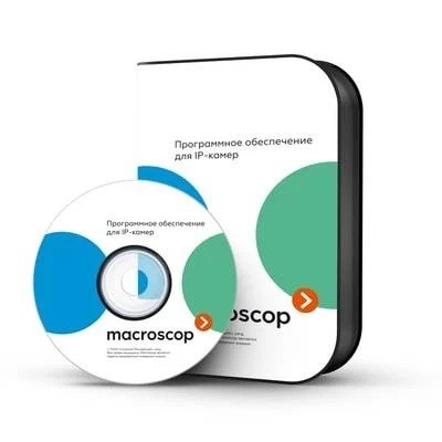 Модуль контроля активности персонала Macroscop 