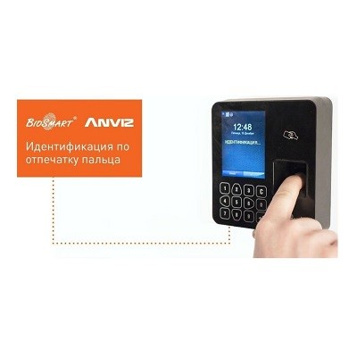 Лицензия для работы с одним терминалом Anviz