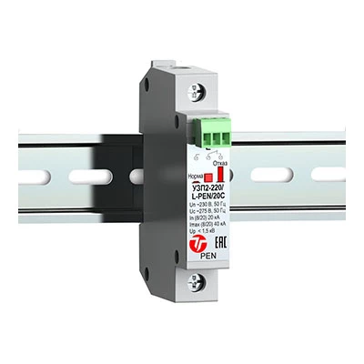 УЗП2-220/L-PEN/20С (20161)