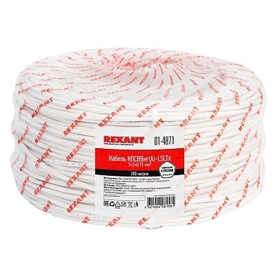 Кабель для пожарной сигнализации КПСВВнг(А)-LSLTx 1x2x0,75мм², бухта 200м (01-4871)