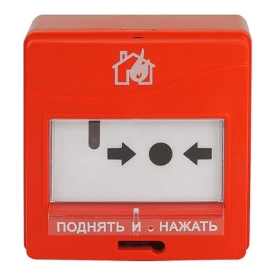 ИПР 513-3АМ исп.02