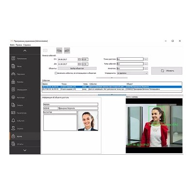 Идентификация по базе лиц, до 100 лиц в базе 