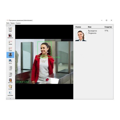 Идентификация по базе лиц, до 1000 лиц в базе 