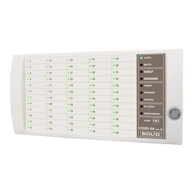 С2000-БИ исп. 02