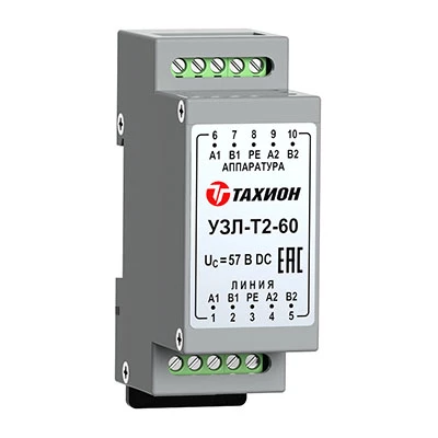 УЗЛ-Т2-60 (20173)