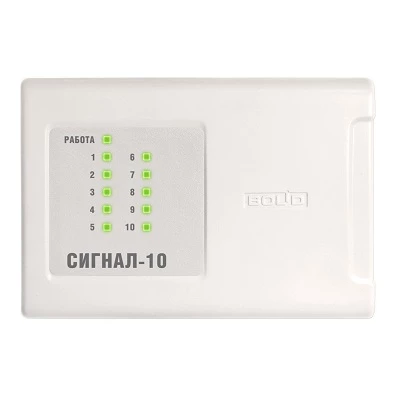 Сигнал-10