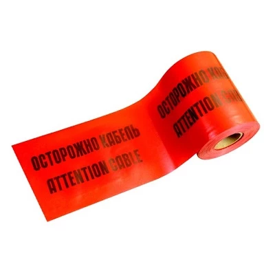 ЛСЭ-900 Лента сигнальная предупредительная 900мм 100м "Осторожно! Кабель!" красная (100 м/уп) (PR08.3859)