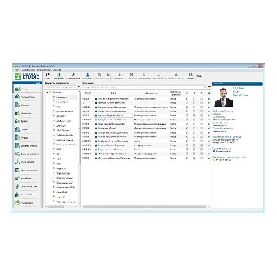 Studio v5 Модуль расширения ПО (Лицензия на доп. 100 пользователей)